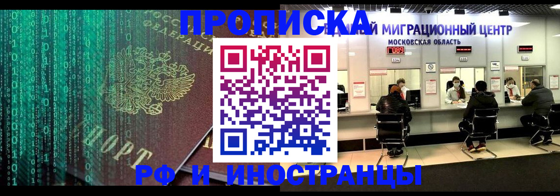 регистрация для дет. сада в Александровске